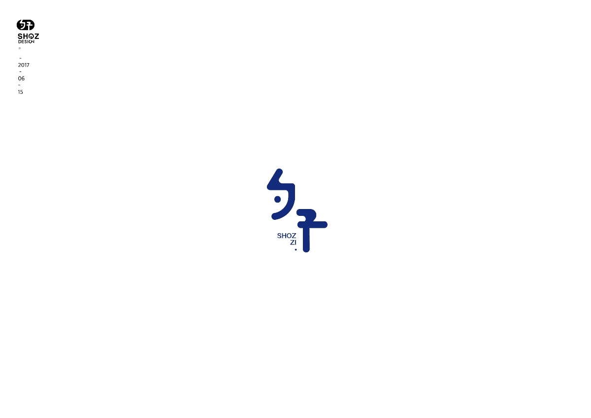 三川久木の字由形