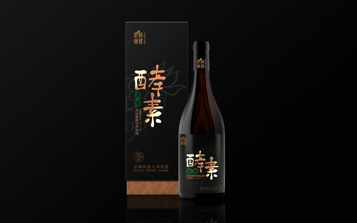 桑葚酵素-包裝設(shè)計(jì)