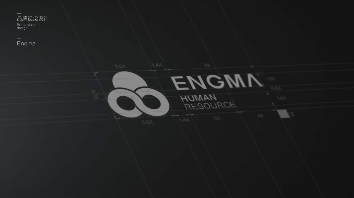 ENGMA人力资源logo设计