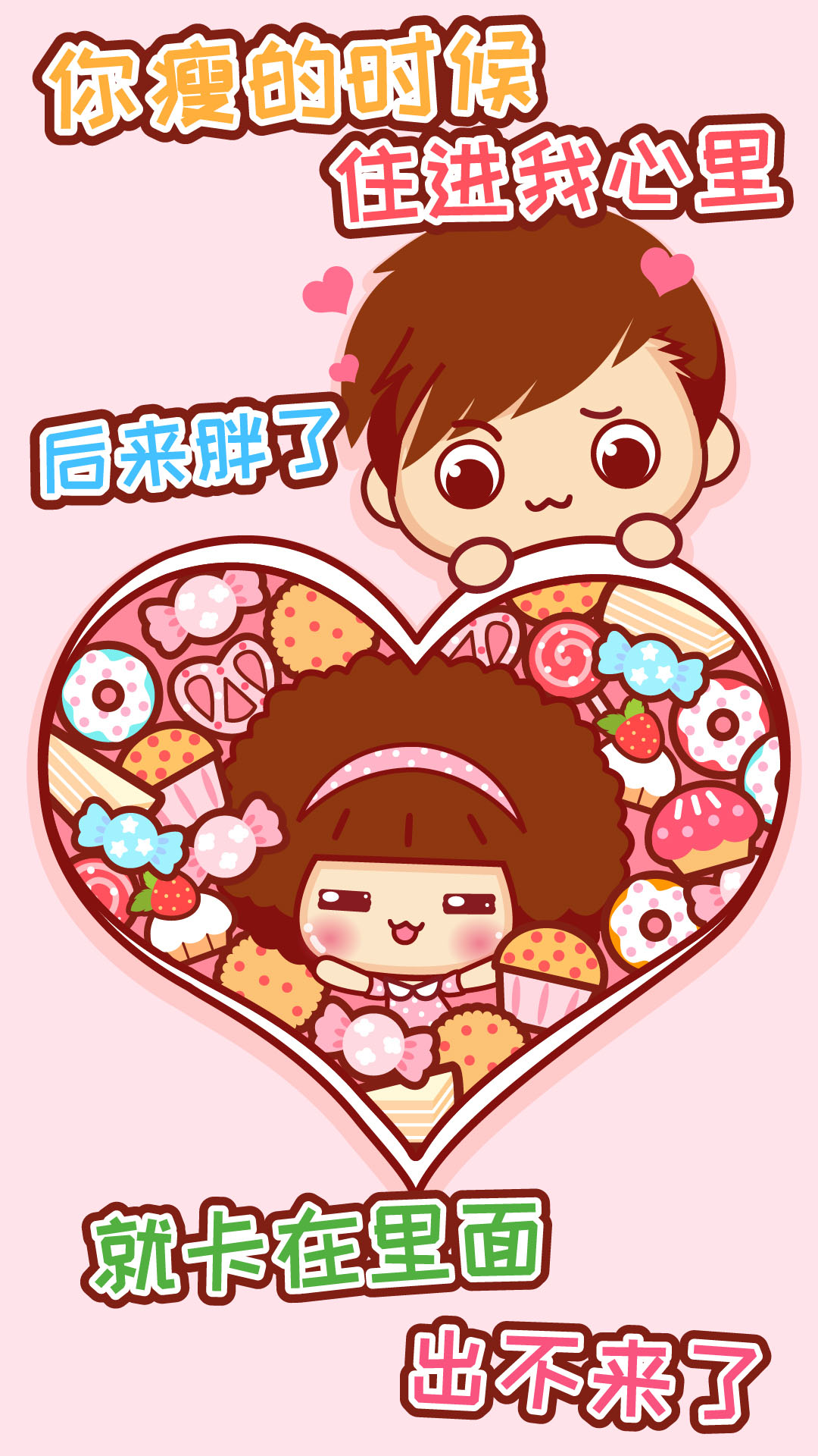 摩丝摩丝减肥