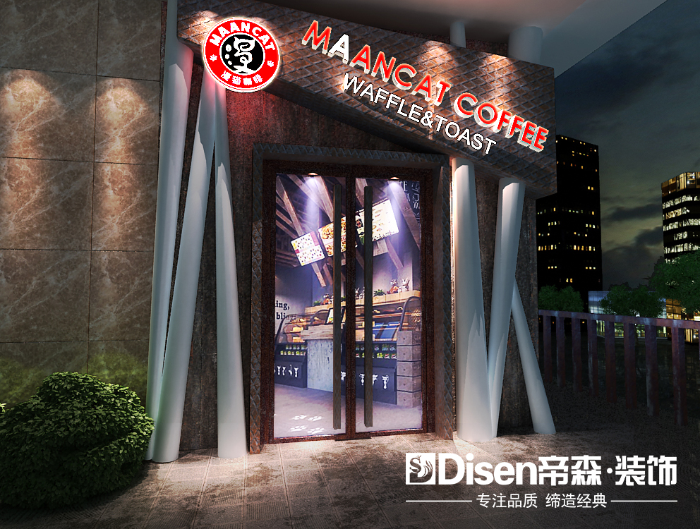 【漫猫咖啡】—武汉咖啡厅设计/武汉咖啡厅设计公司