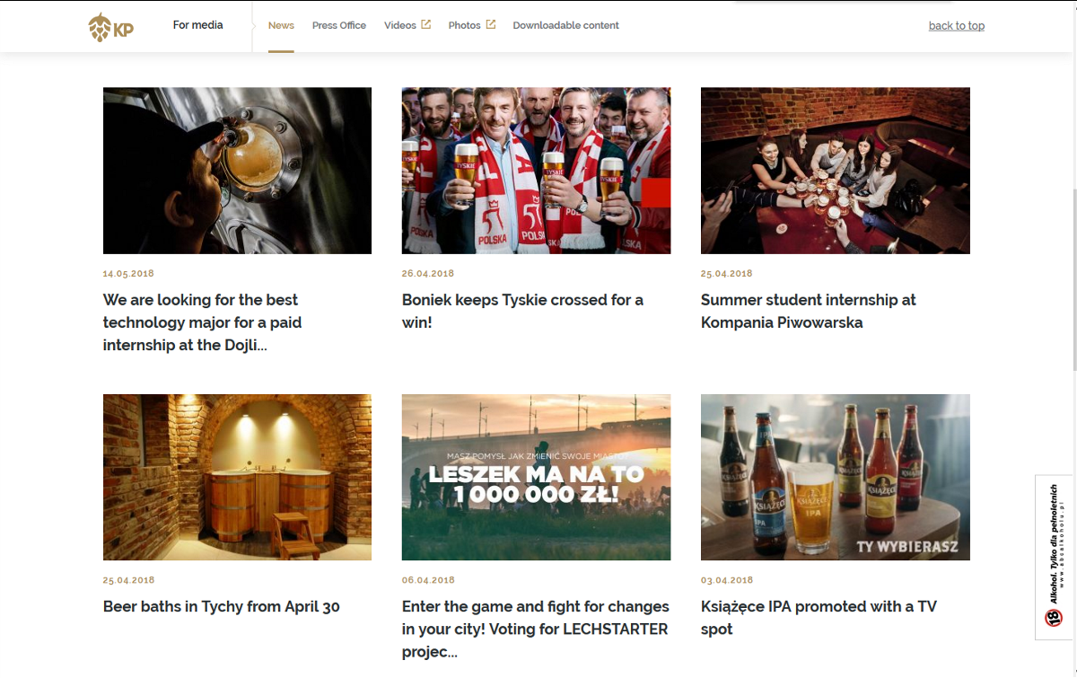 一番·一站：“生活的进行曲”啤酒行业网站赏析