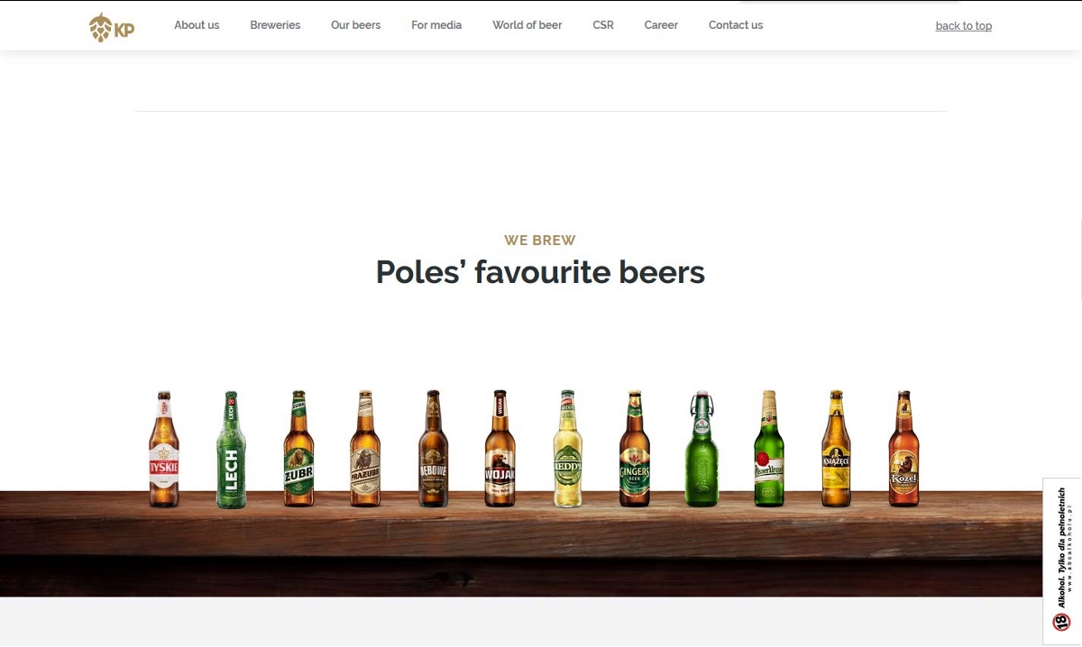 一番·一站：“生活的进行曲”啤酒行业网站赏析