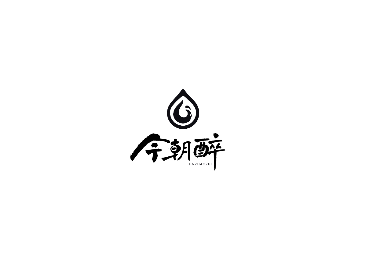 中式書法字體設計創(chuàng)新與嘗試50例丨無外設計