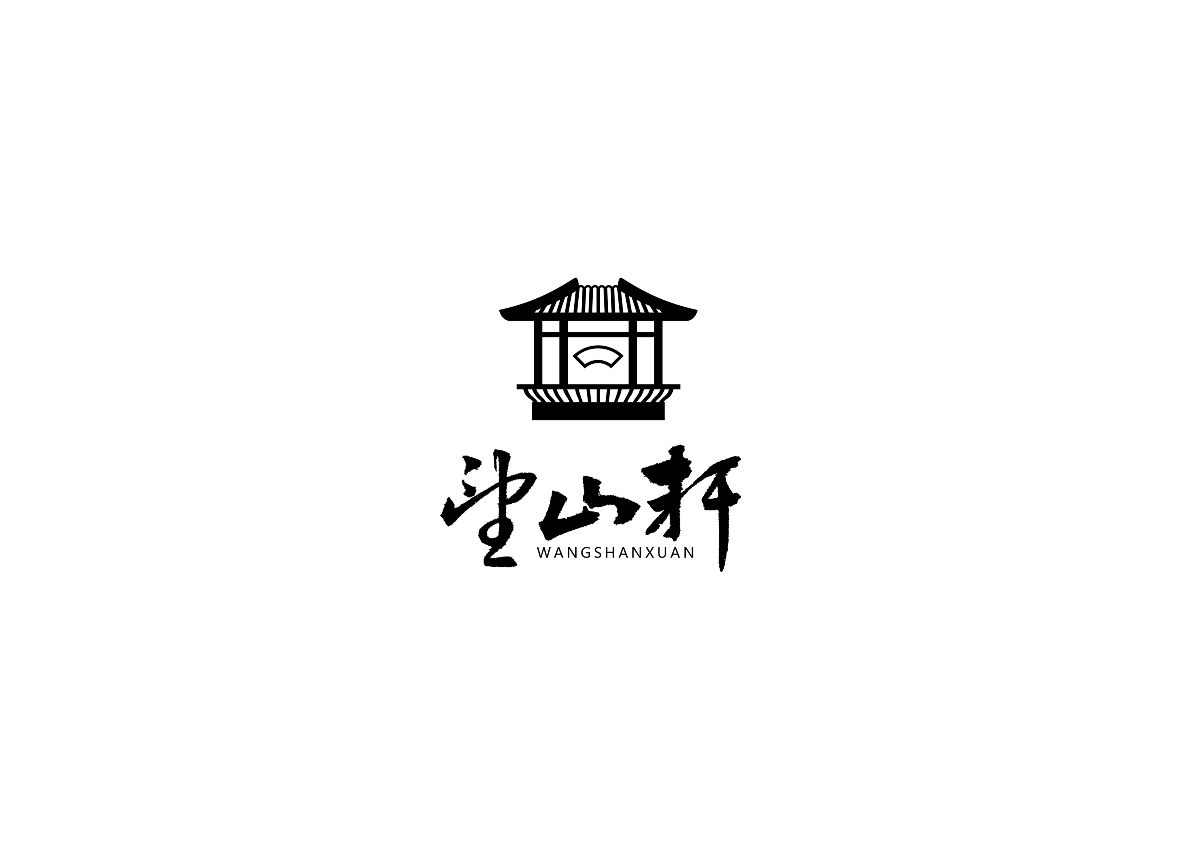 中式書法字體設計創(chuàng)新與嘗試50例丨無外設計