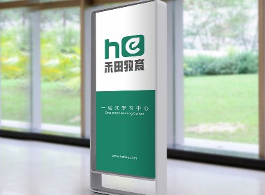禾田教育品牌设计