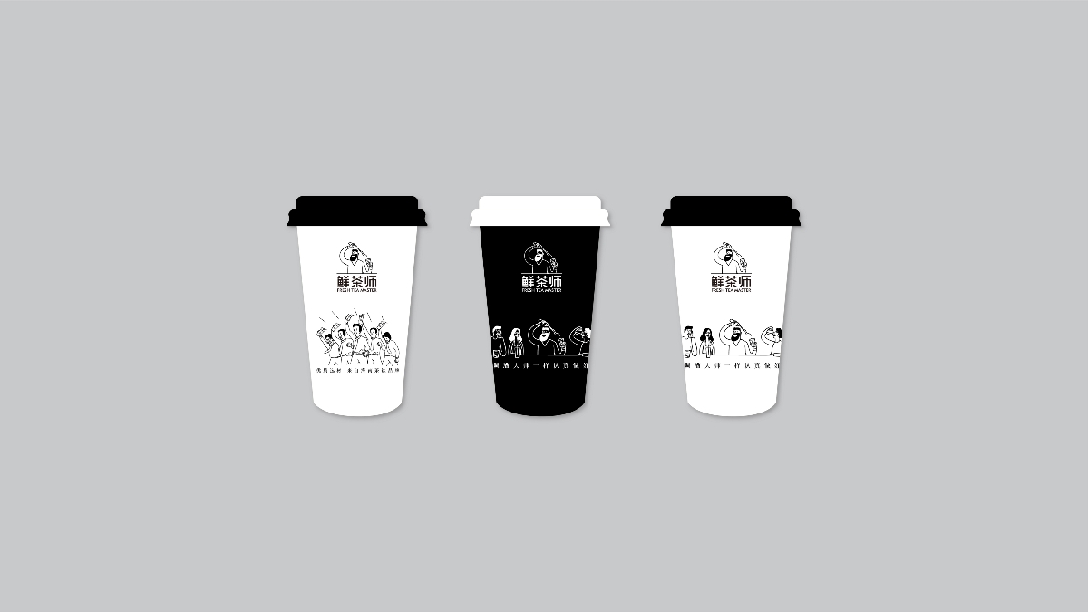 海南鲜茶师茶饮品牌设计 | 商业品牌设计