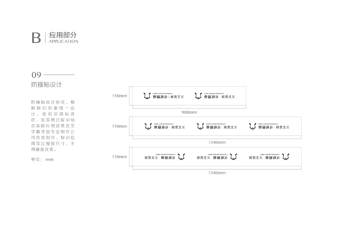 云圖設(shè)計(jì)品牌形象設(shè)計(jì)+VI設(shè)計(jì)