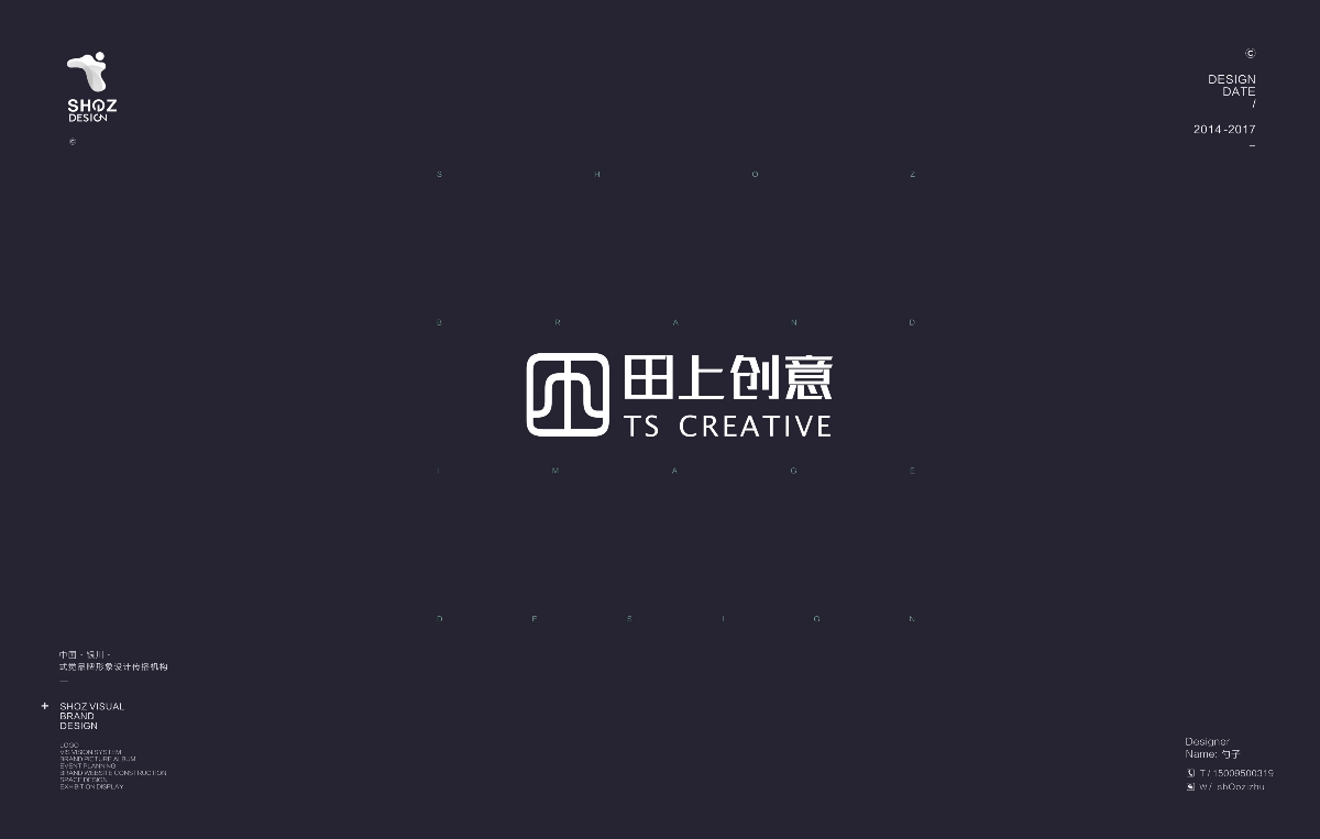 三川久木の勺孓のLOGO集合