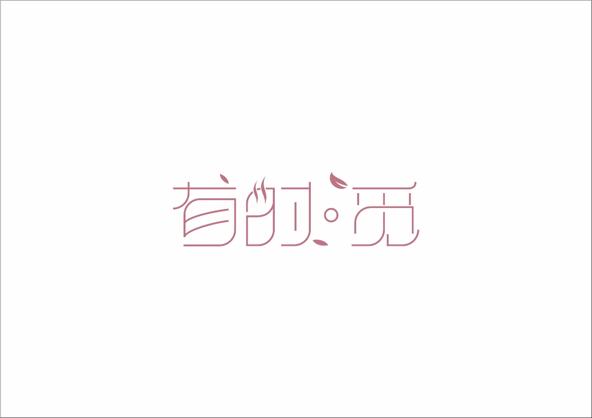 LOGO第一集