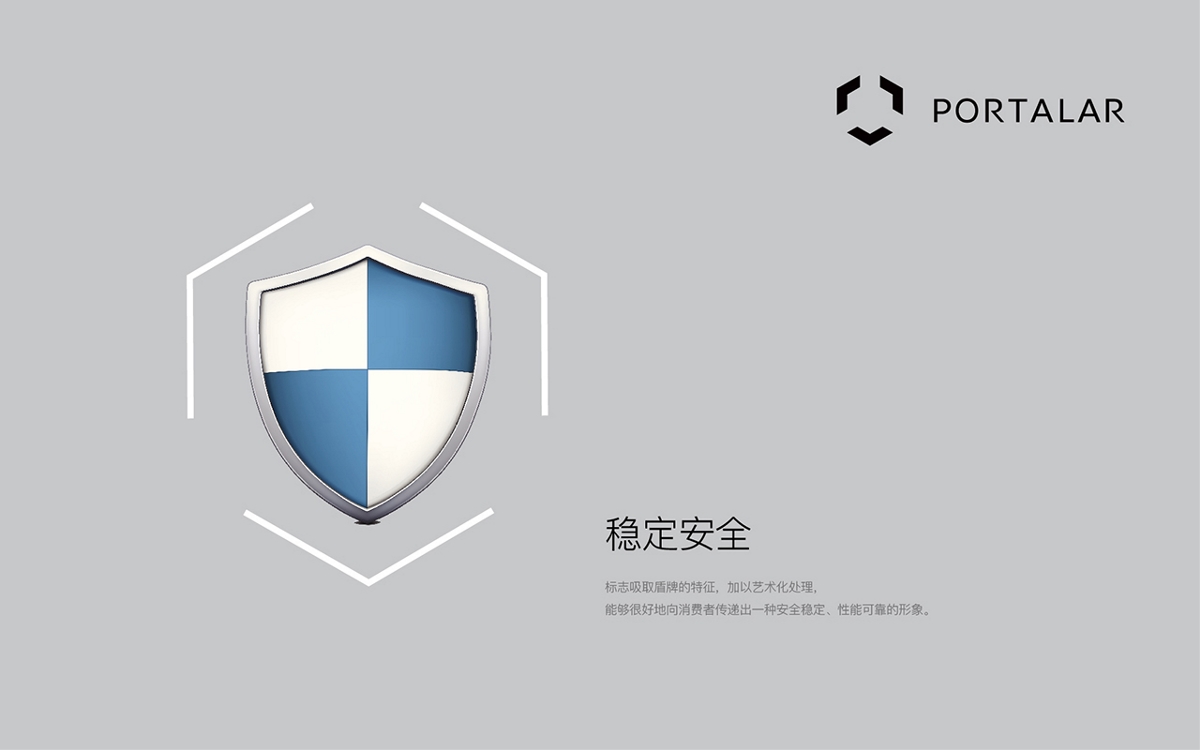 普塔拉科技公司logo和vi设计提案 by UCI联合创智