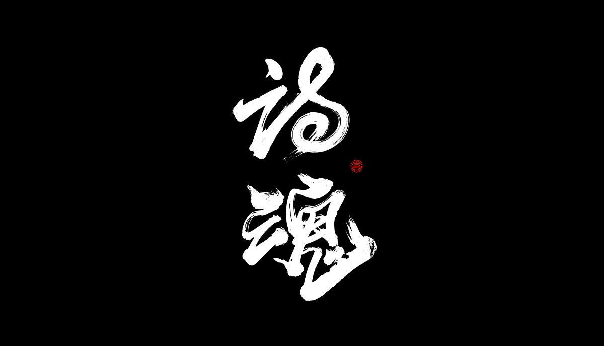 品牌logo一集 ┃ 2018.05