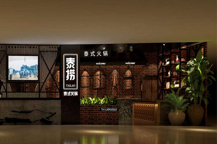 泰撈泰式火鍋店_玉溪火鍋店設(shè)計(jì),玉溪火鍋店裝修,玉溪火鍋店裝修設(shè)計(jì)公司