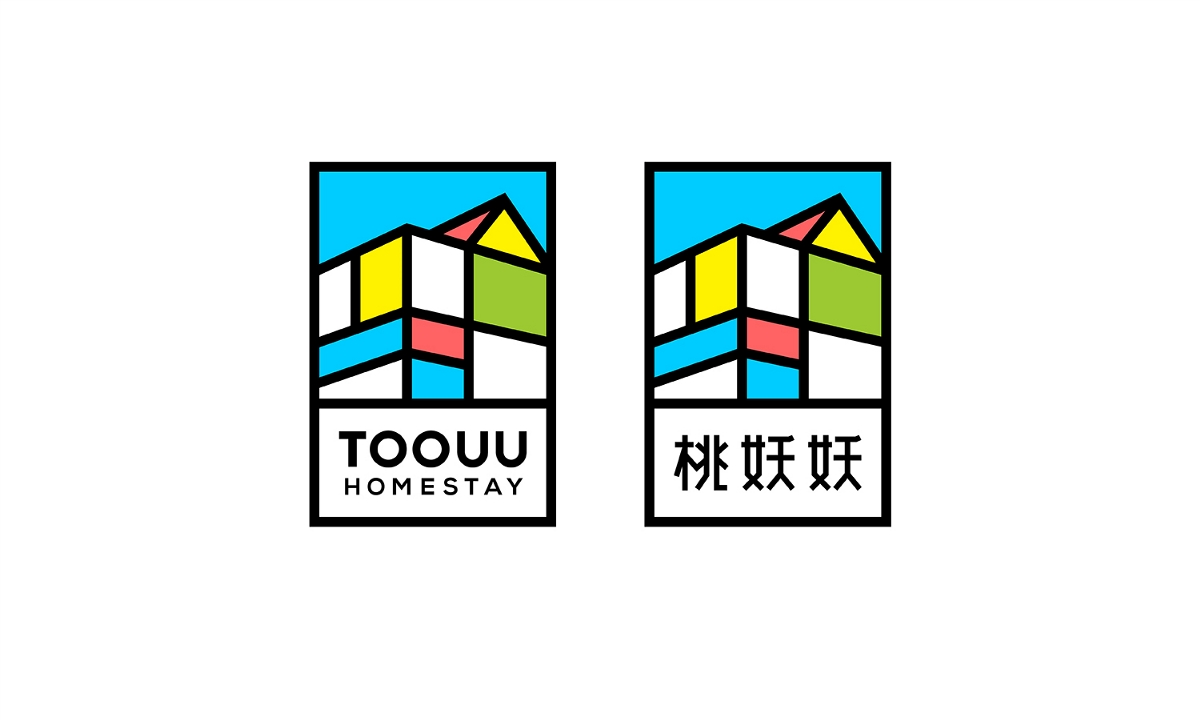 TOOUU 桃妖妖民宿／品牌形象设计