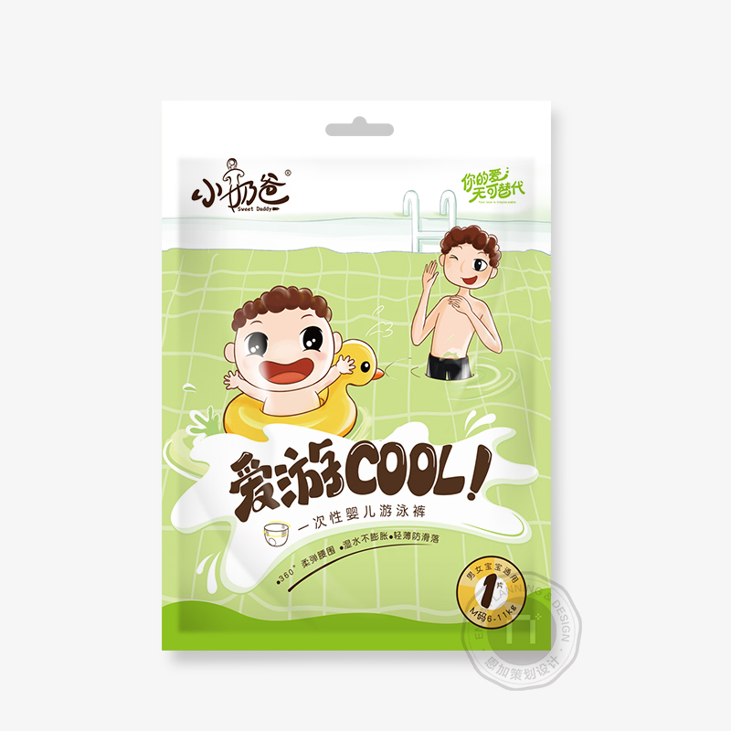 小奶爸_母嬰用品包裝設(shè)計(jì)_微商品牌策劃設(shè)計(jì)-泉州包裝設(shè)計(jì)公司