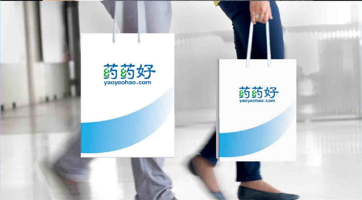 药药好  医疗保健  北京标志设计 北京VI设计