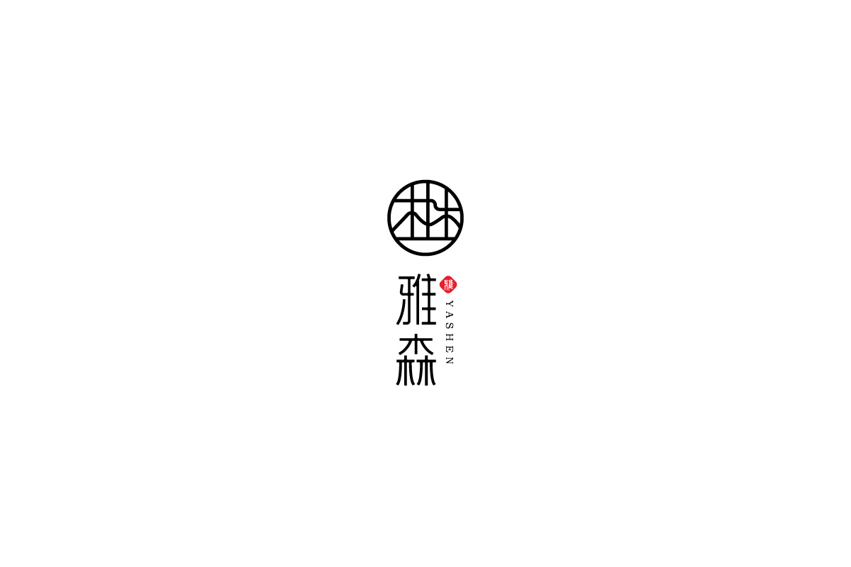 logo合集二（2018）