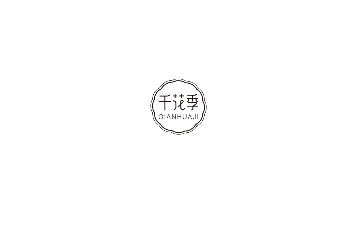 字体设计 | 六辑