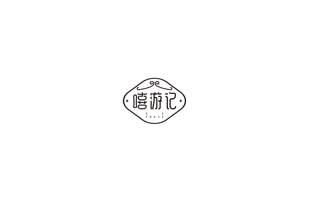 字体设计 | 六辑