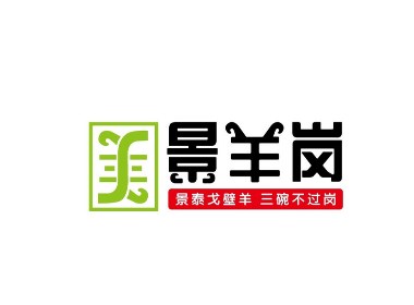 景羊岗logo设计