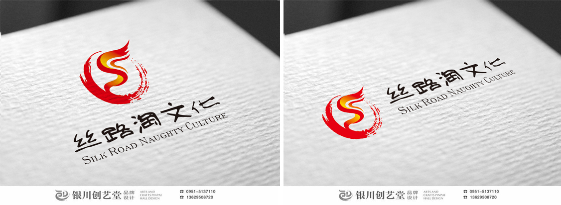 宁夏标志设计宁夏logo设计银川标志设计银川logo设计