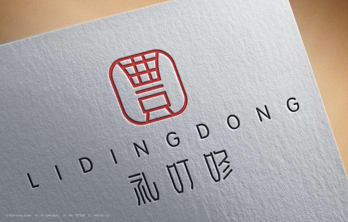礼叮咚