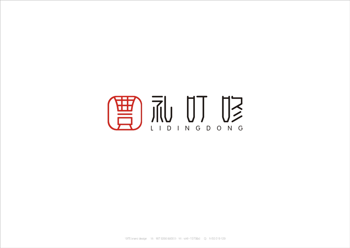 礼叮咚