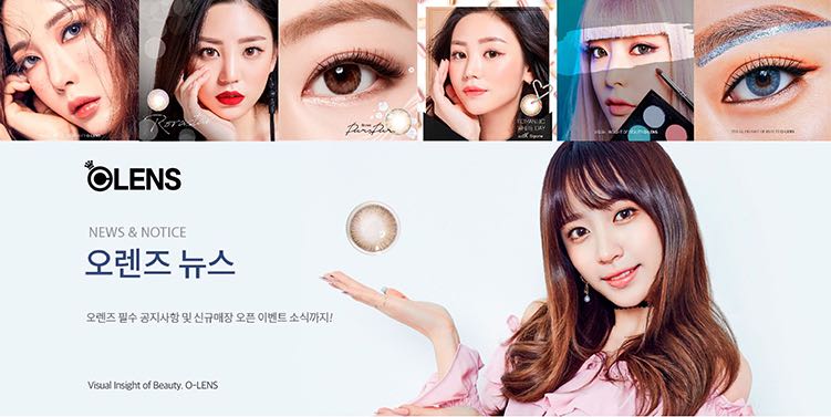 禾也品牌丨韩国O-LENS·中国区域品牌升级