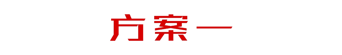 建筑投資標(biāo)志