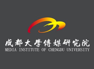《成都大学传媒研究院》logo