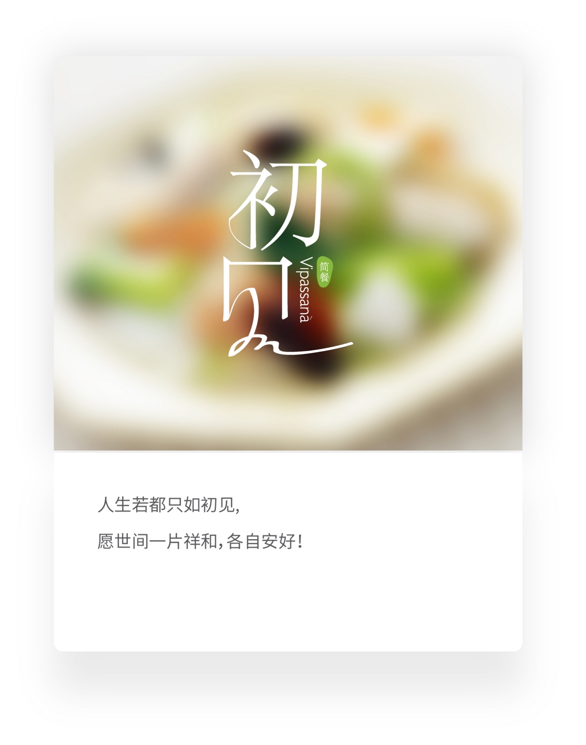 字體設(shè)計