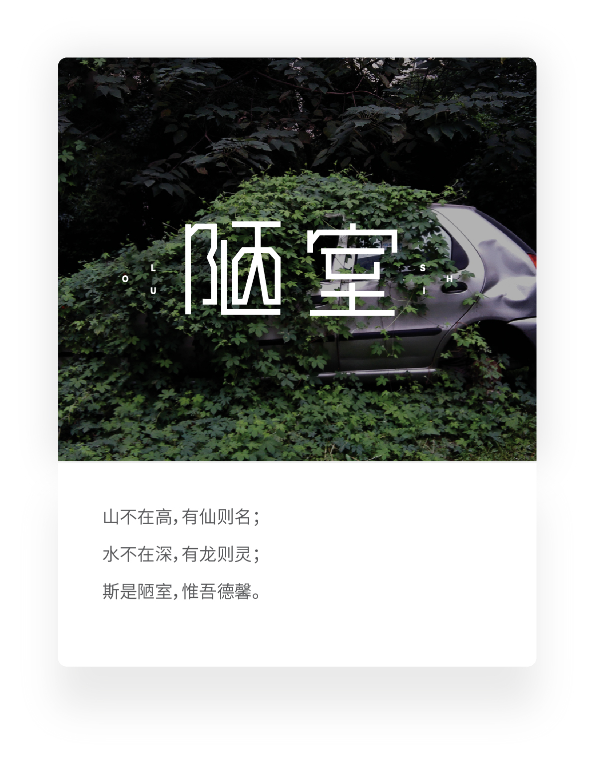 字体设计