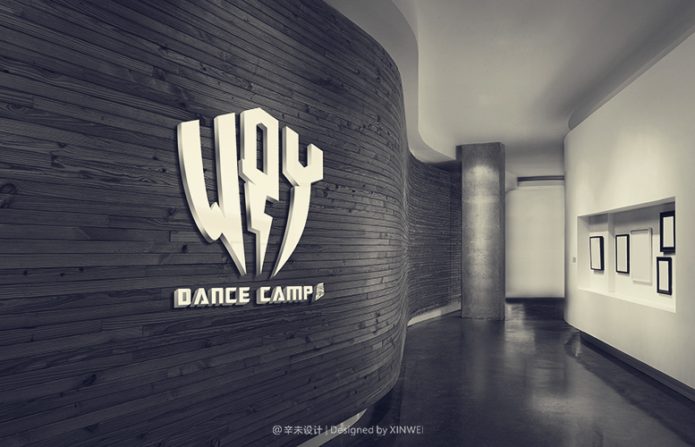 WPY DANCE CAMP （街舞俱樂部）｜辛未設(shè)計(jì)