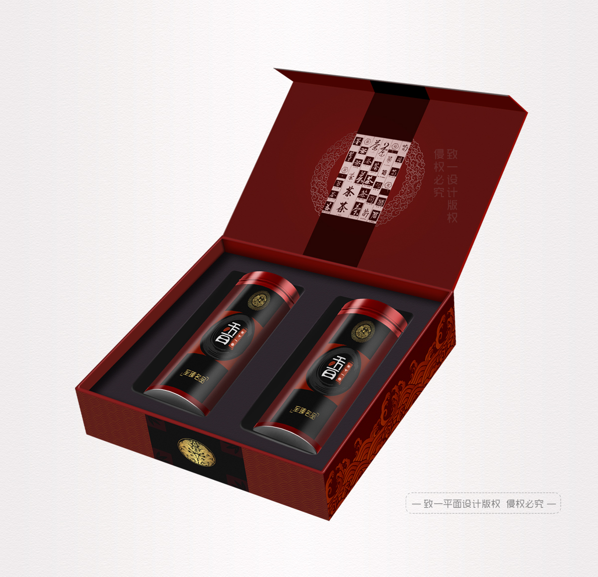 高端茶叶礼品盒系列设计 -- 致一包装设计公司作品