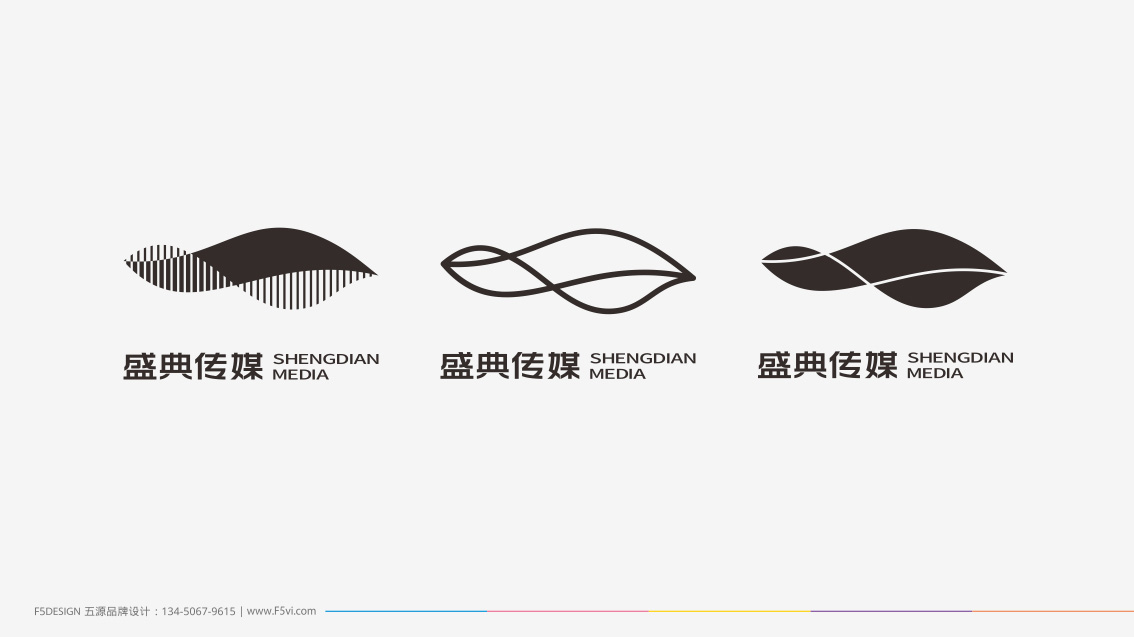 五源品牌设计 ▌河北文化传媒公司VI设计