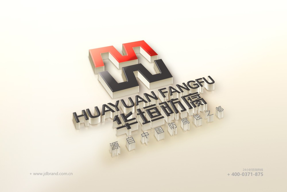 河南華源防腐工程標志設計