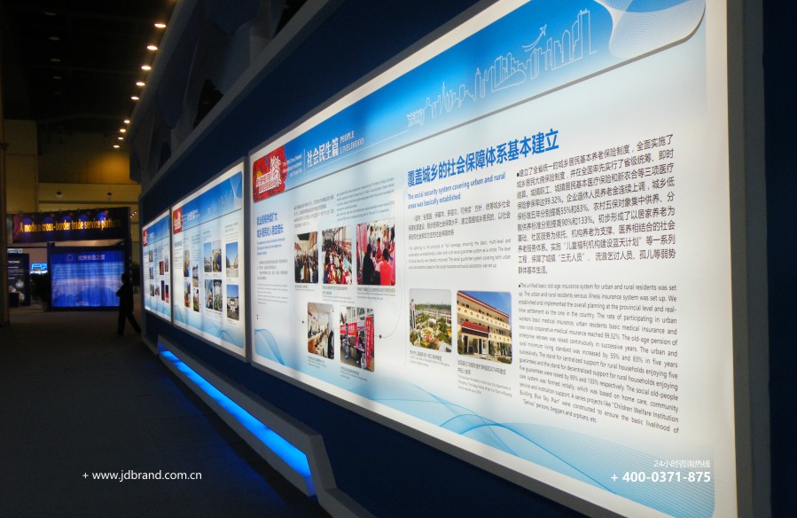 第十届中国（河南）国际投洽会综合展展览设计