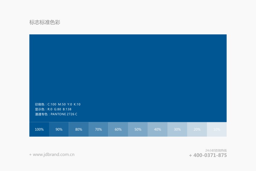 信念之书英教机构品牌标志设计