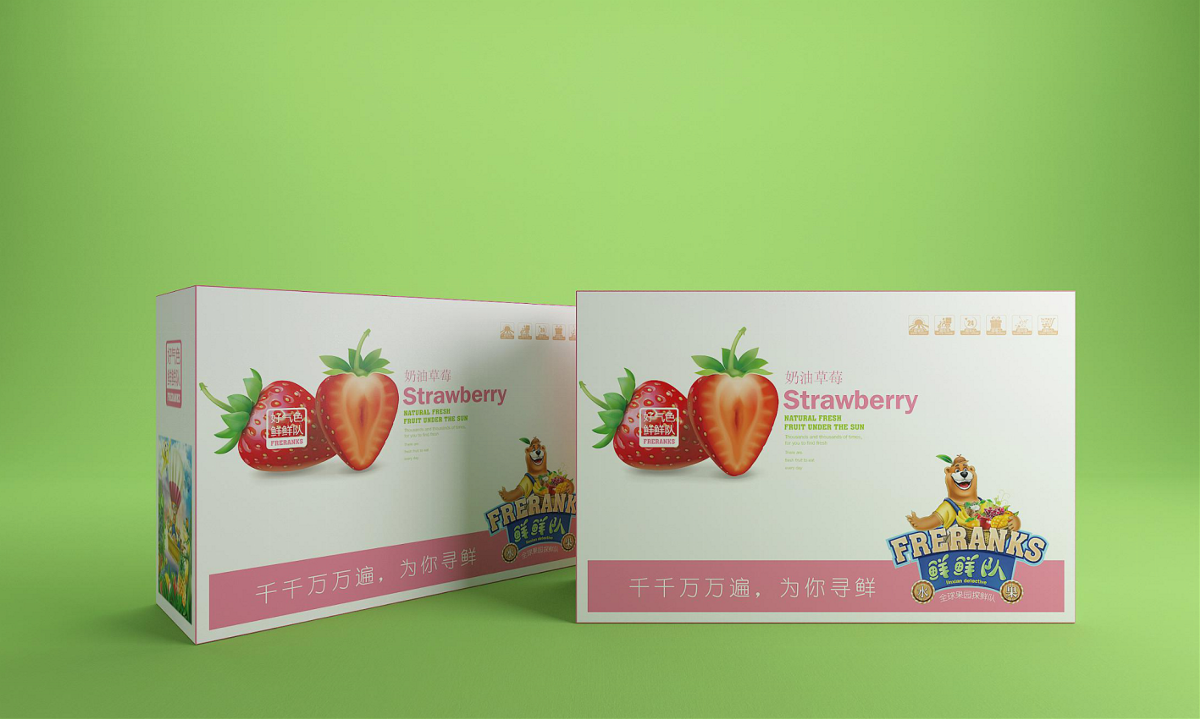 鲜鲜队水果连锁店—河北徐桂亮品牌设计
