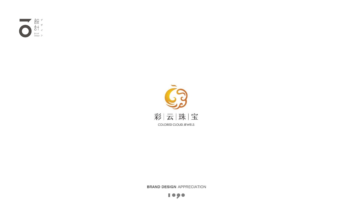 logo  合集