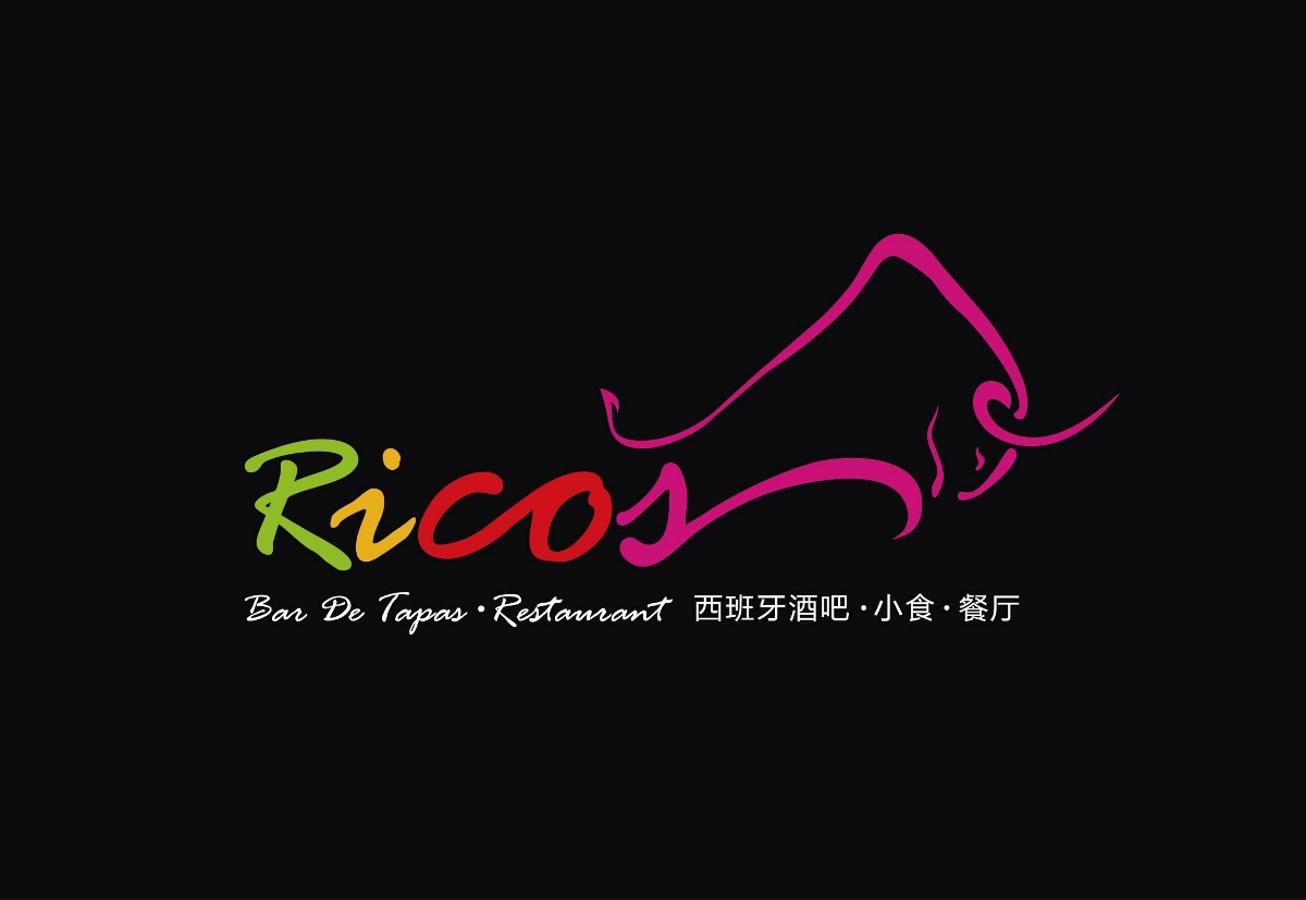 Ricos西班牙餐厅品牌形象
