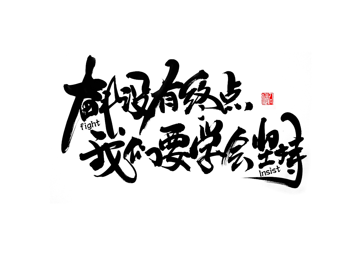 如果有一天你变得很有钱