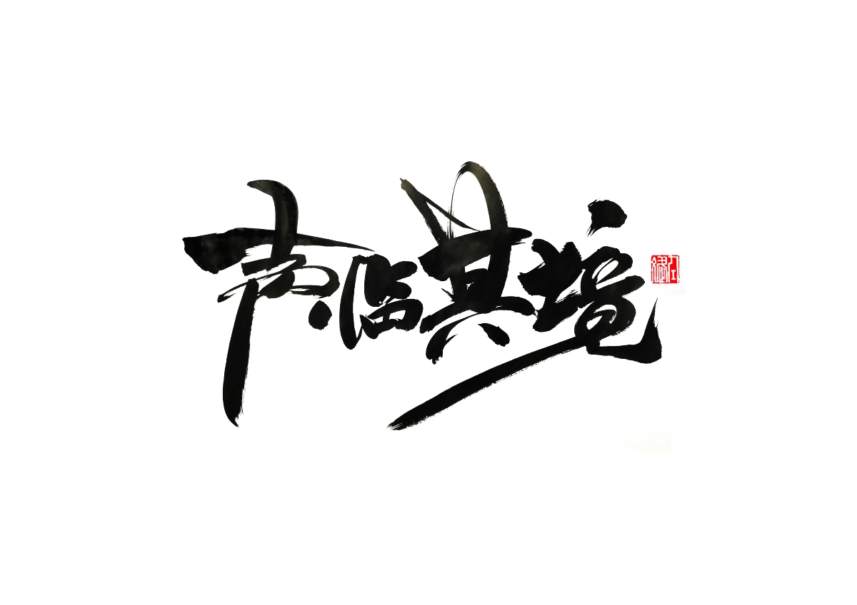 如果有一天你变得很有钱