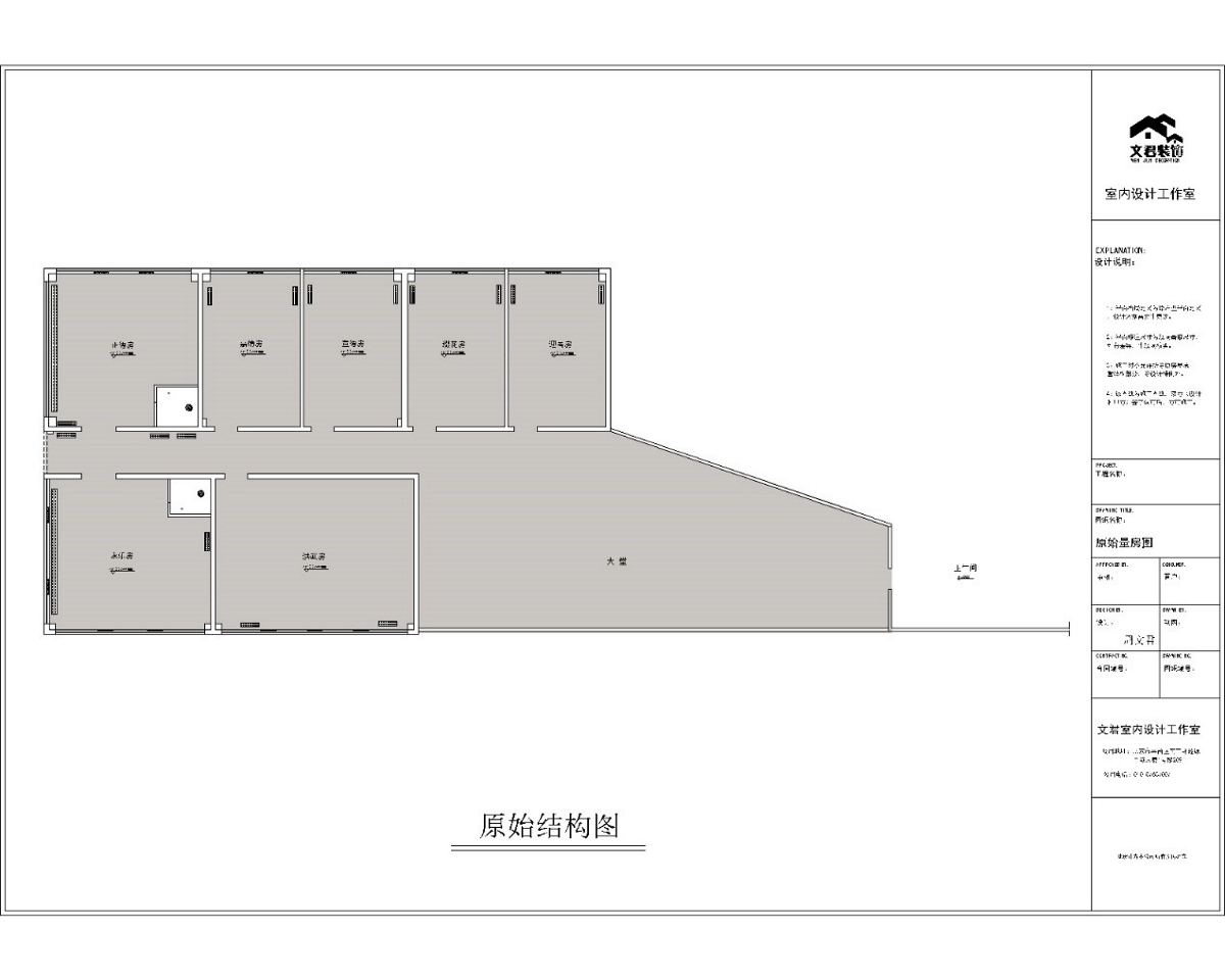 北京便宜坊中餐厅改造