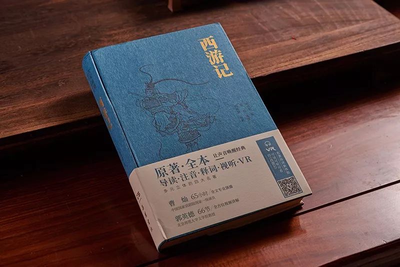 四大名著 書裝設(shè)計  成品上市