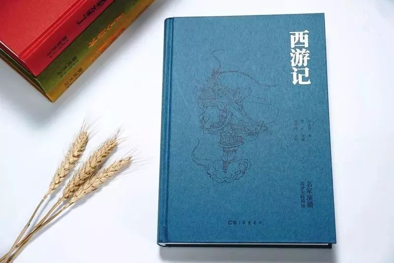 四大名著 書裝設(shè)計  成品上市