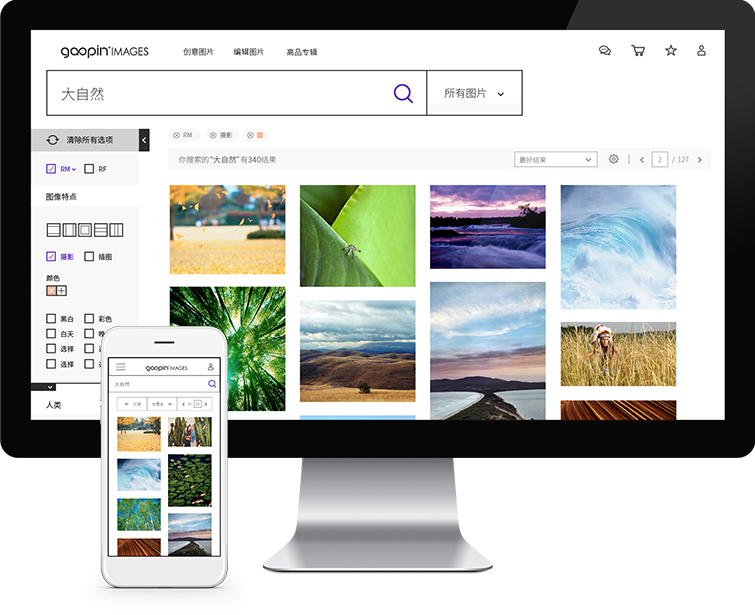 Flow Asia为高品图像网站提供网页设计与网站建设