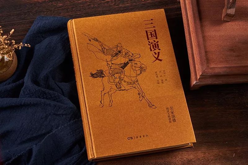 四大名著 書裝設(shè)計  成品上市