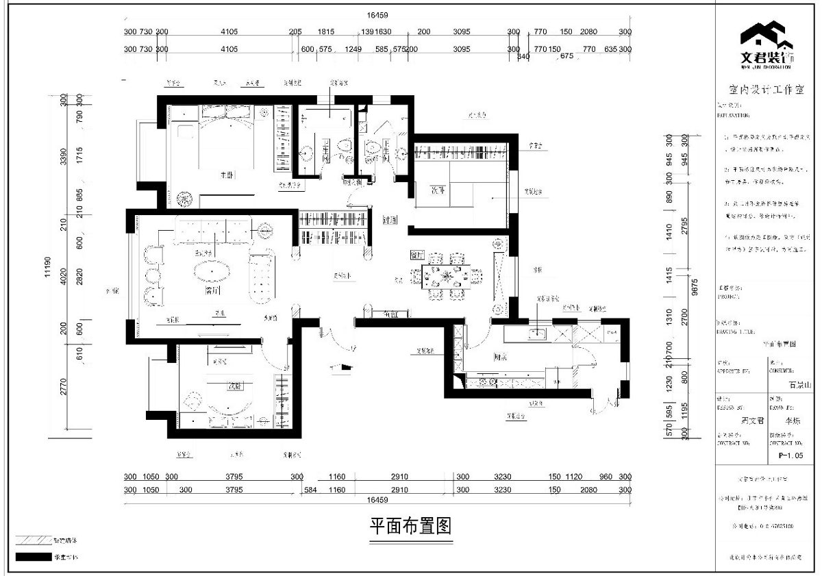 北京石景山歐式新古典