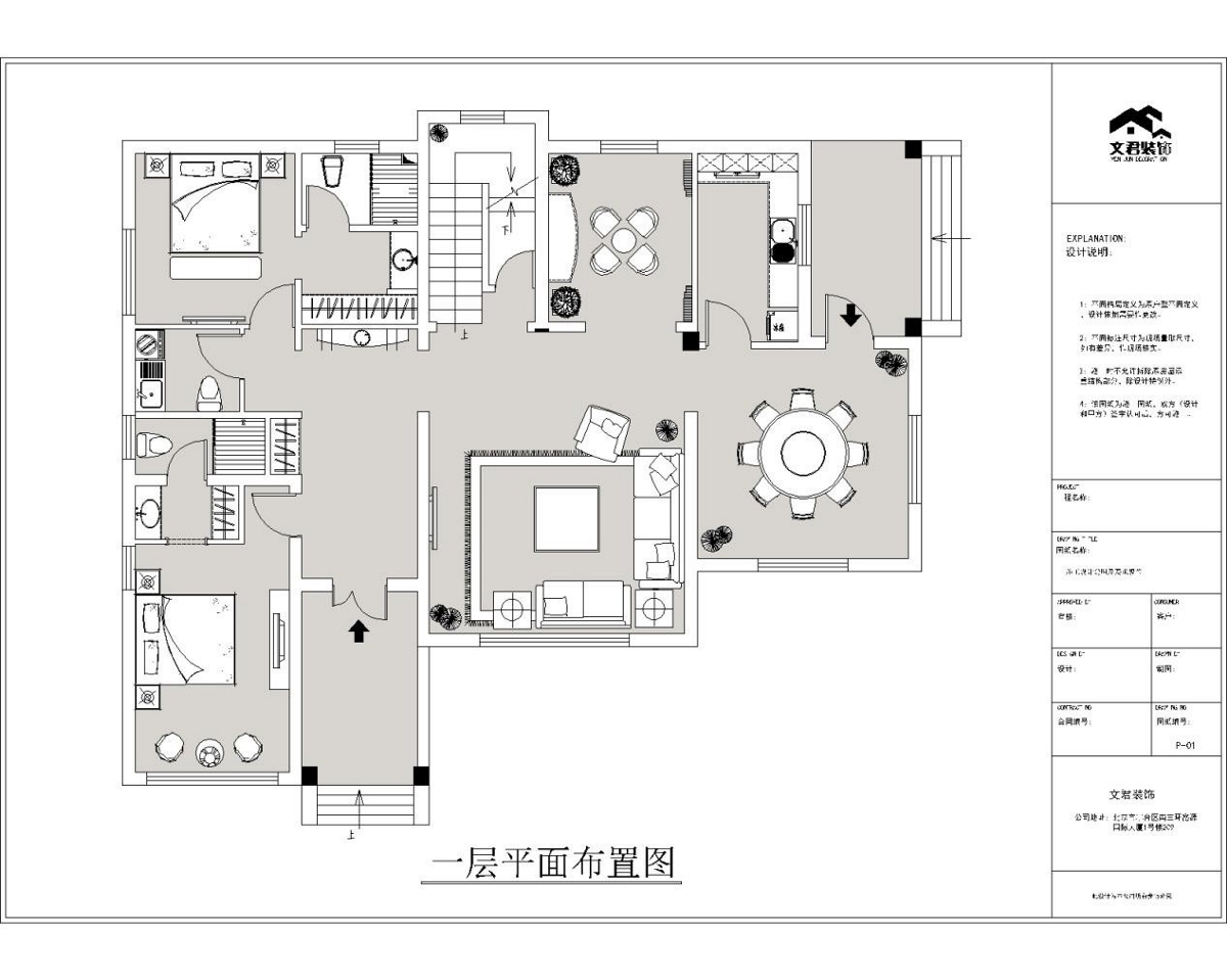 房山私人独栋别墅️